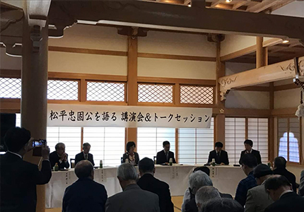 講演会報告