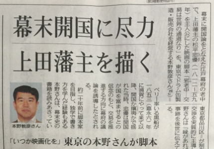 新聞記事