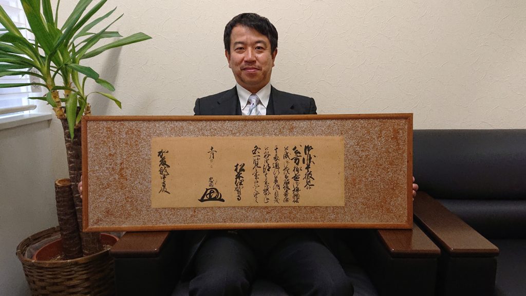 松平忠固史|開国・生糸貿易の父:日米和親・修好通商条約締結を断行した幕末老中・松平忠固の歴史 » お知らせ