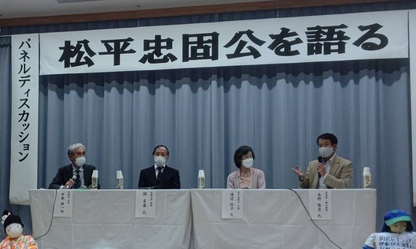 松平忠固史｜開国・生糸貿易の父：日米和親・修好通商条約締結を断行した幕末老中・松平忠固の歴史 » 【024】第3回シンポジウム『松平忠固公を