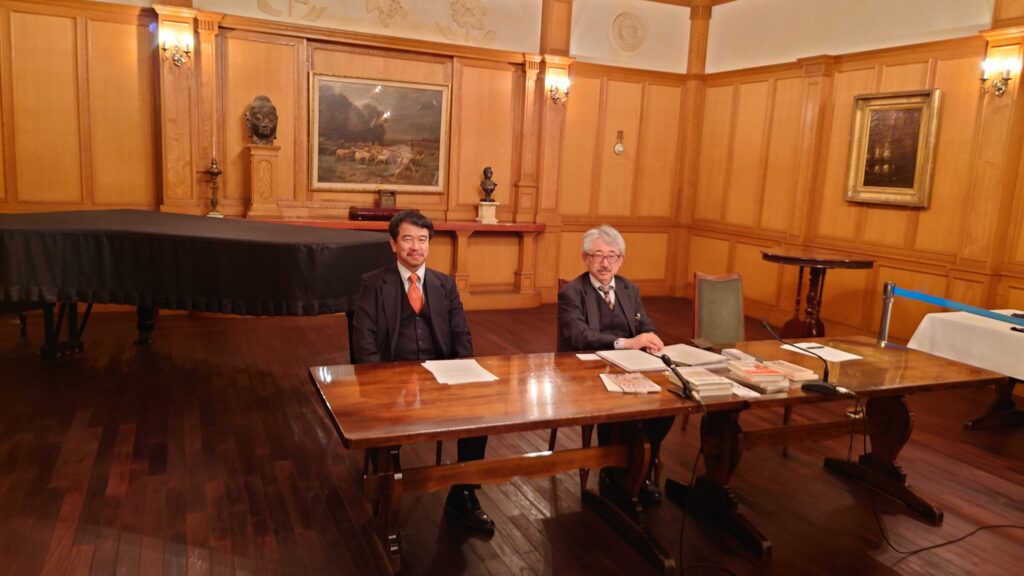 松平忠固史|開国・生糸貿易の父:日米和親・修好通商条約締結を断行した幕末老中・松平忠固の歴史 » 【025】『老中松平忠固と生糸貿易研究会